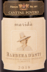 Этикетка вина Барбера д Асти Марида Кантине Поверо 2019 0.75