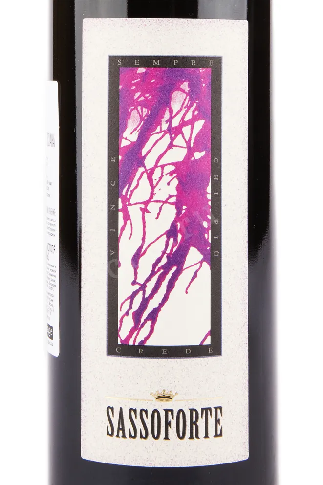 Этикетка вина Enrico Fossi Sassoforte 2016 0.75 л