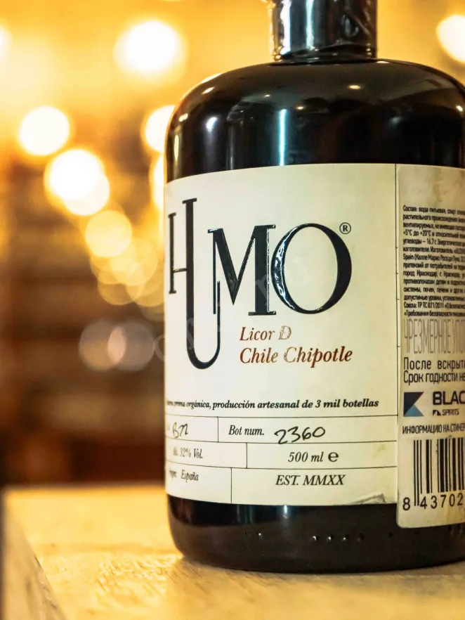 В магазине Крю Профи Humo 0.5 л