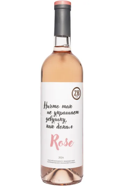 Вино ЗБ Вайн Розе 2024 0.75 л