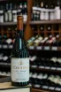 В магазине Крю Профи Contino Garnacha 2019 0.75 л