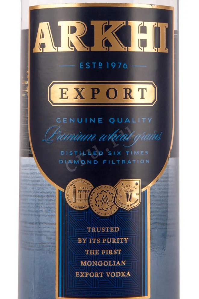 Этикетка водки Arkhi Export 0,75