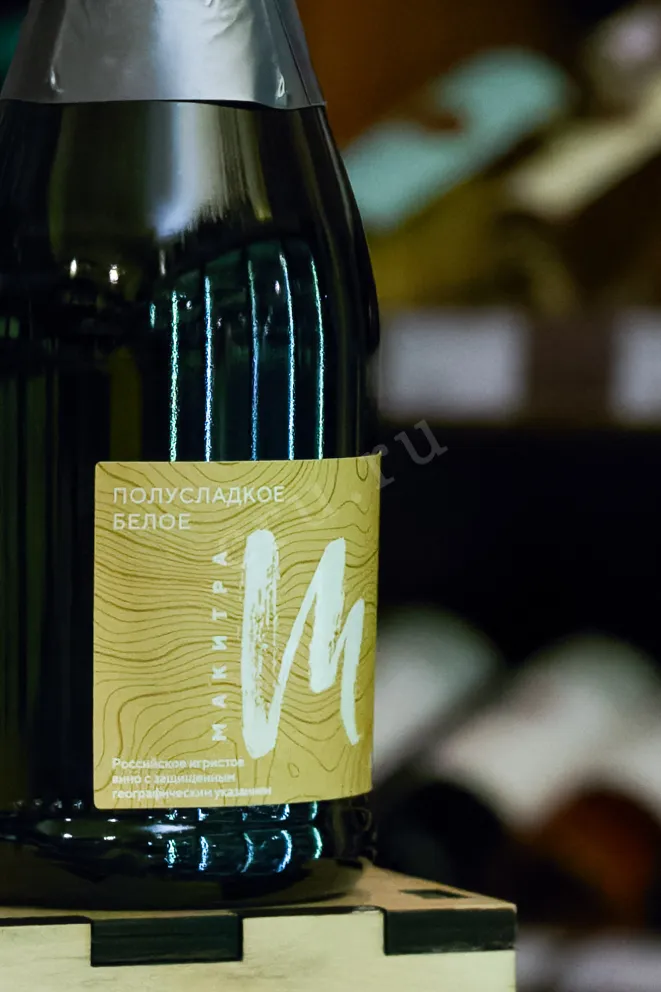 В магазине Крю Профи Makitra White Semi Sweet 2023 0.2 л