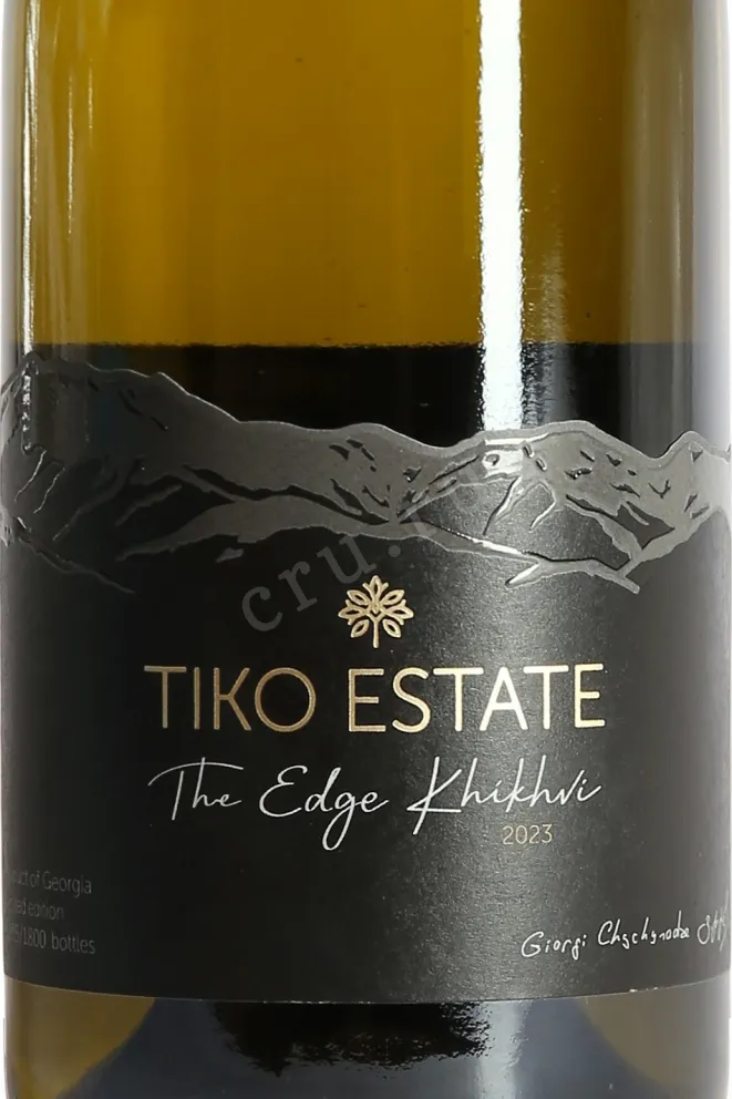 Этикетка Tiko Estate The Edge Khikhvi 2023 0.75 л