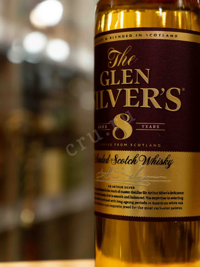 В магазине Крю Профи Glen Silver's 8 years gift box 0.7 л