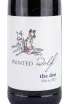 Этикетка Painted Wolf the Den Shiraz 2021 0.75 л