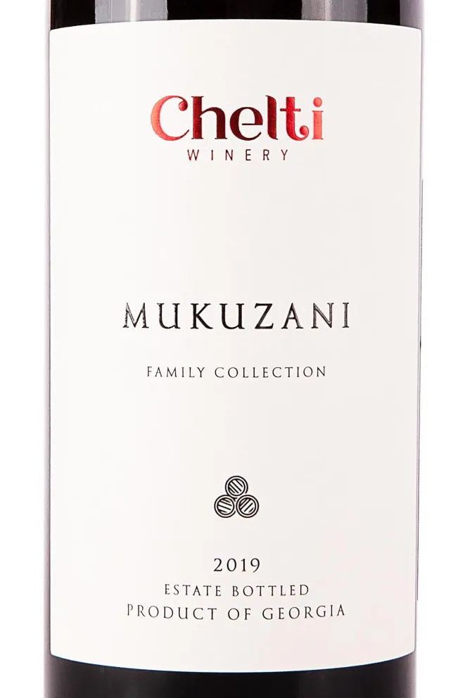 Этикетка Chelti Mukuzani 2019 0.75 л