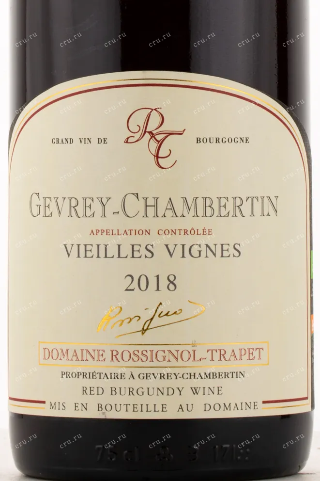 Этикетка вина Domaine Rossignol-Trapet Gevrey-Chambertin Vieilles Vignes 2018 0.75 л