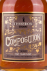 Коньяк Tesseron Composition   0.7 л