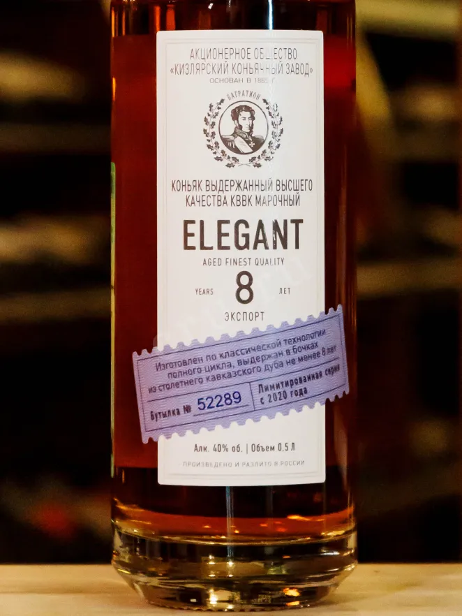 В магазине Крю Профи Elegant 8 years 0.5 л