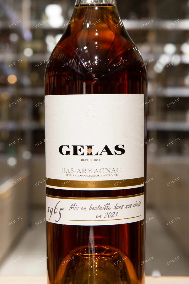 Этикетка Gelas 1965 0.7 л