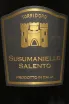 Этикетка Torri d'Oro Susumaniello Salento 2022 0.75 л