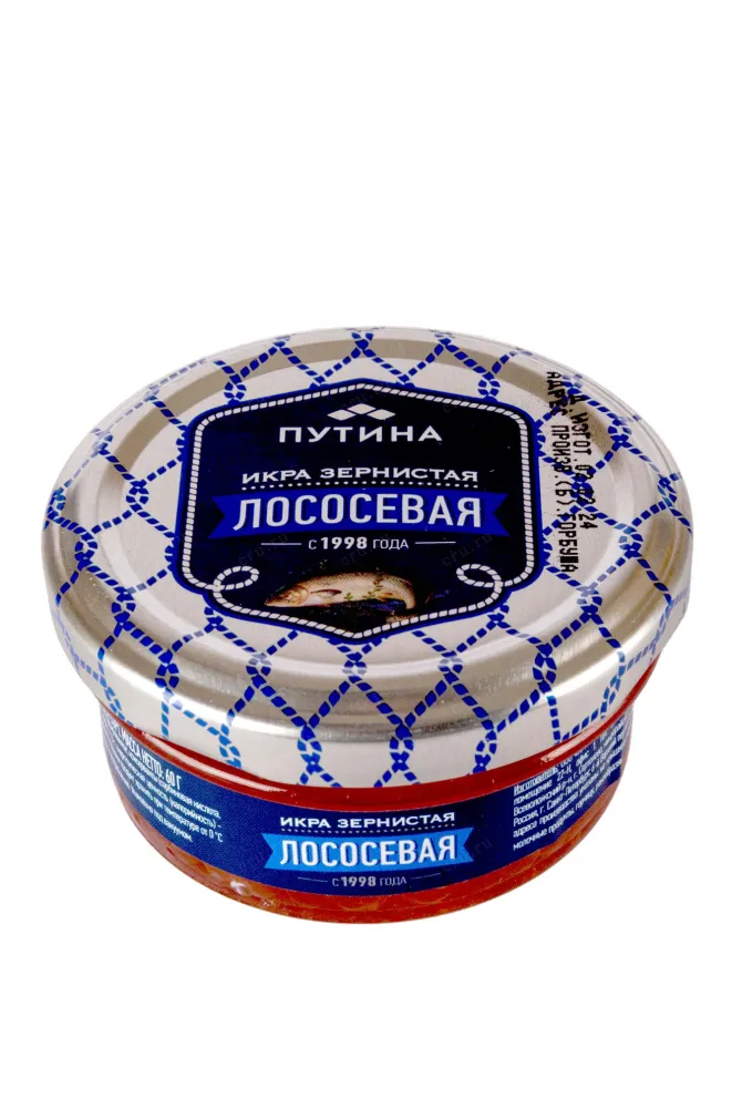 Икра лососевая зернистая 60 г