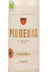 Вино Piqueras White Label 2018 0.75 л