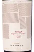 Этикетка Casarena Jamilla Malbec 2020 0.75 л
