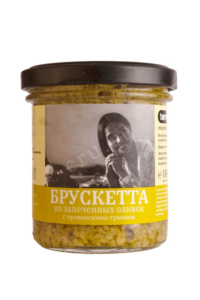 Брускетта из запечёных оливок с прованскими травами