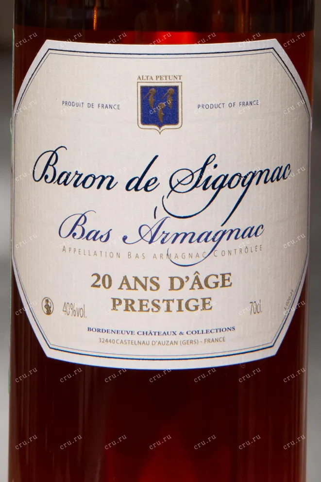 Этикетка Baron de Sigognac 20 ans 0.7 л