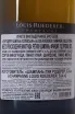 Шампанское Louis Roederer Collection 246 2021 0.75 л