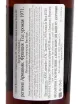 Контрэтикетка Laterrade Domaine Barrere Armagnac Tenareze  1970 0.7 л