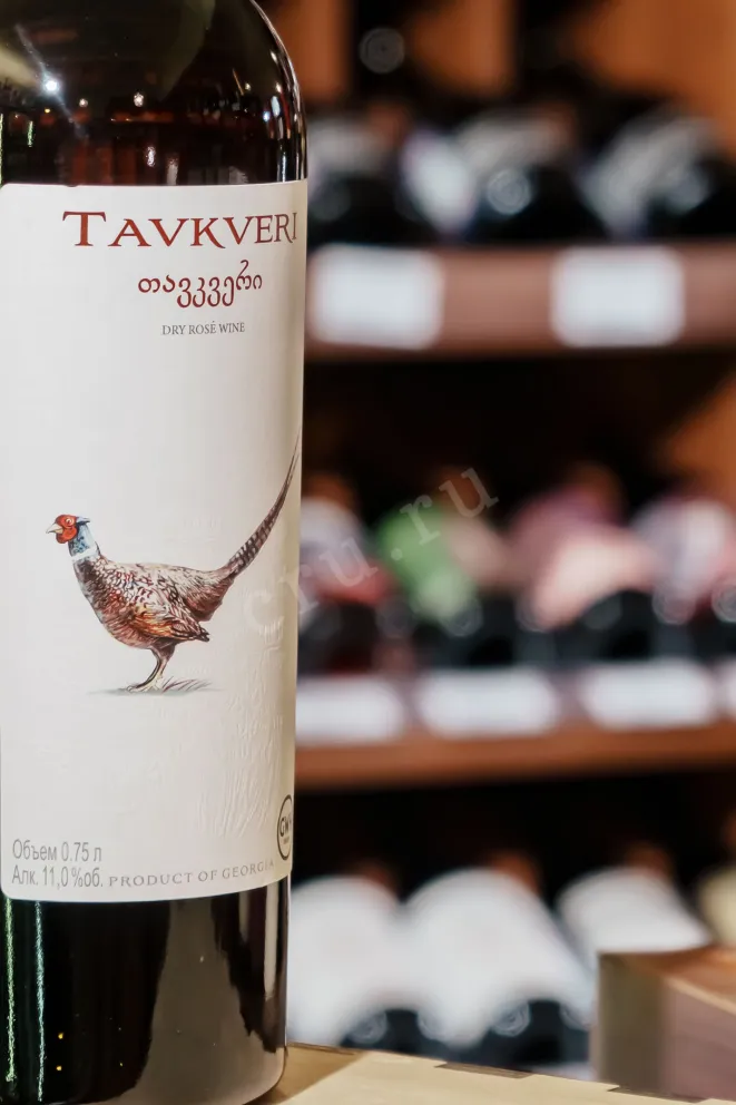 Вино GWH Tavkveri 2020 0.75 л