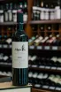 В магазине Крю Профи Vega Clara Jilguerin Tempranillo Cabernet Sauvignon Ribera Del Duero DO 2023 0.75 л