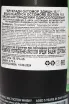 Контрэтикетка Bruichladdich Octomore Edition 15.1 in tube 0.7 л