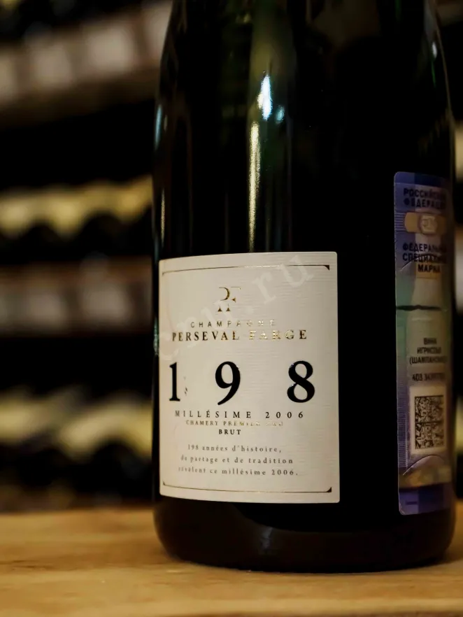 В магазине Крю Профи Perseval Farge 198 2006 0.75 л