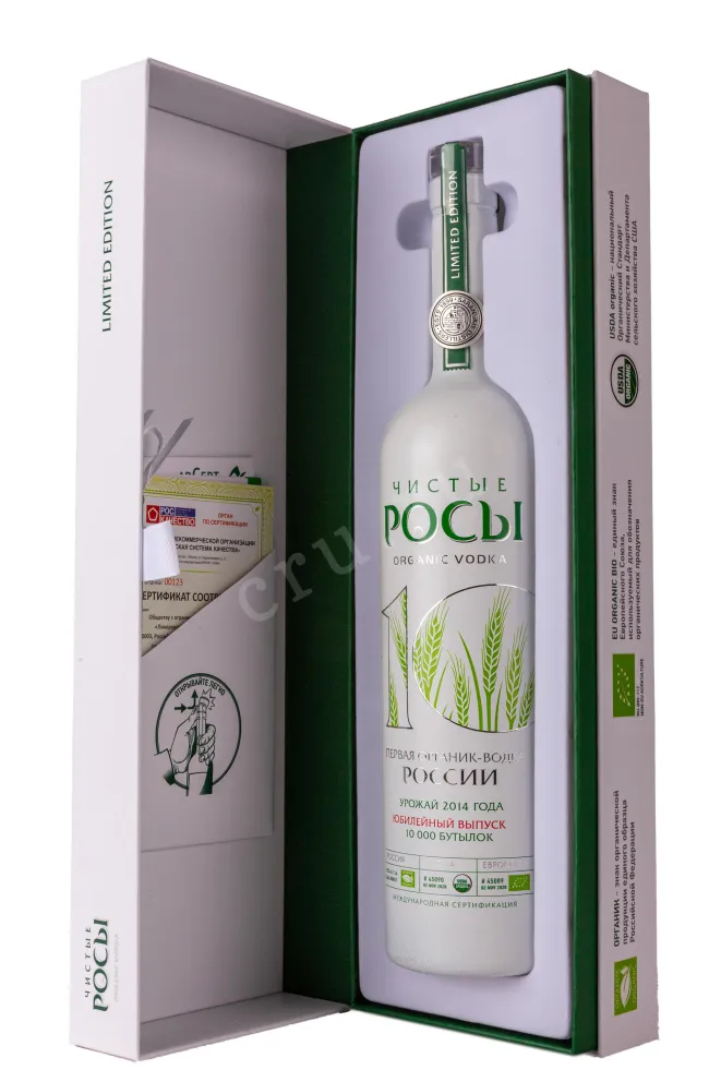 Водка Чистые Росы юбилейная в подарочной коробке  0.7 л