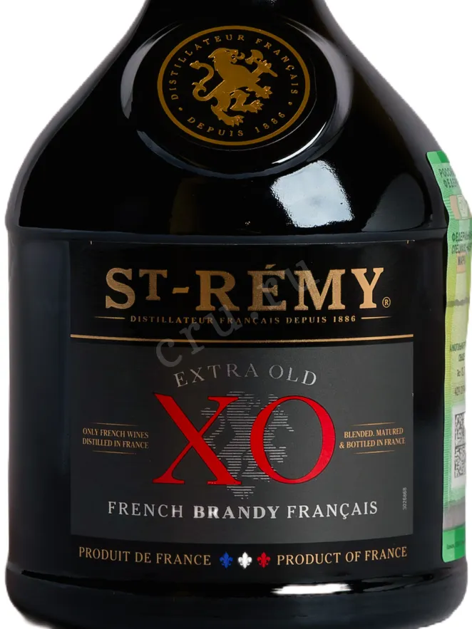 Этикетка St Remy XO in gift box 0.7 л