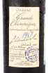 Этикетка Lheraud Petite Champagne 1987 0.7 л