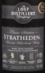 Виски Stratheden Classic Selection  0.7 л
