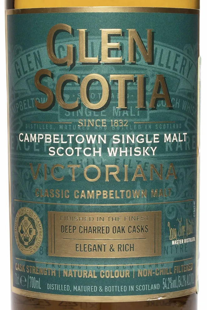 Этикетка Glen Scotia Victoriana 12 years 0.7 л