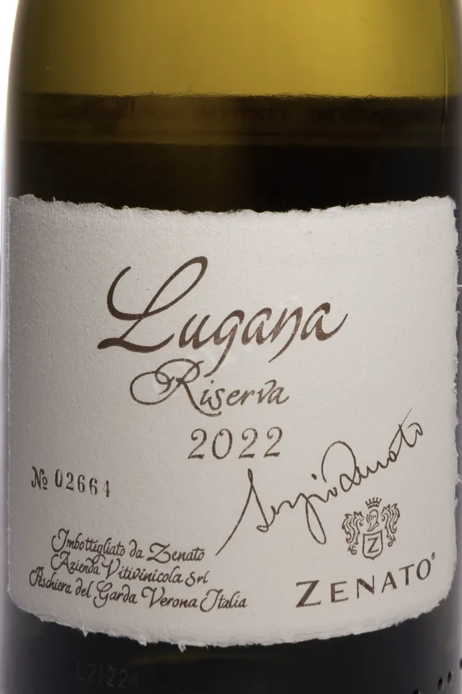 Этикетка Lugana Riserva Sergio Zenato 2022 0.75 л
