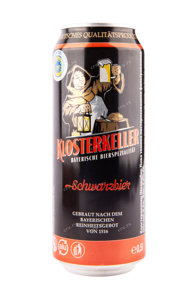 Пиво Klosterkeller Schwarzbier  0.5 л