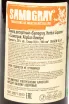 Контрэтикетка Samogray Herbal 0.5 л