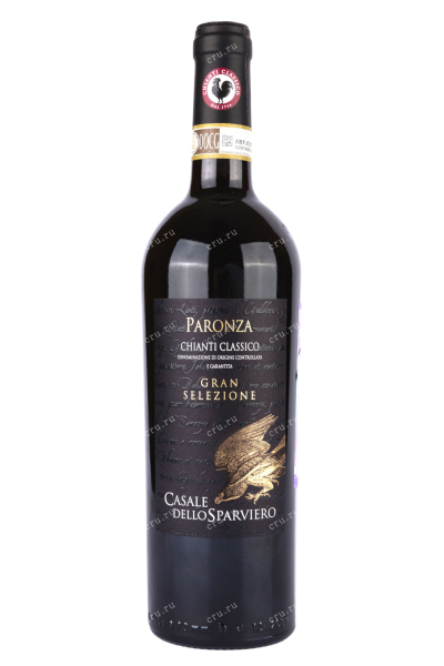 Вино Casale dello Sparviero Chianti Classico Paronza 2015 0.75 л