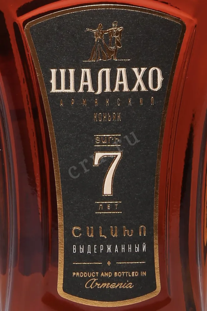Этикетка Shalaho 7 Years Old 2015 0.5 л