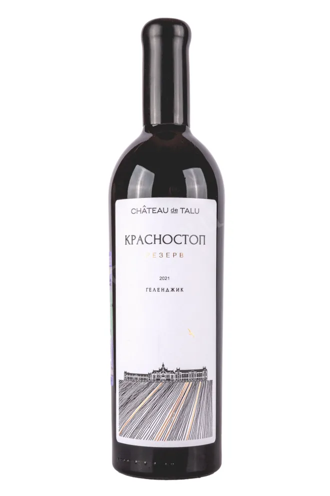 Вино Шато де Талю Красностоп Резерв 2022 0.75 л