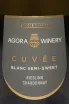 Этикетка Agora Cuvee Riesling Chardonnay in gift box 2024 0.75 л