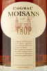 Этикетка Moisans VSOP 2016 0.7 л