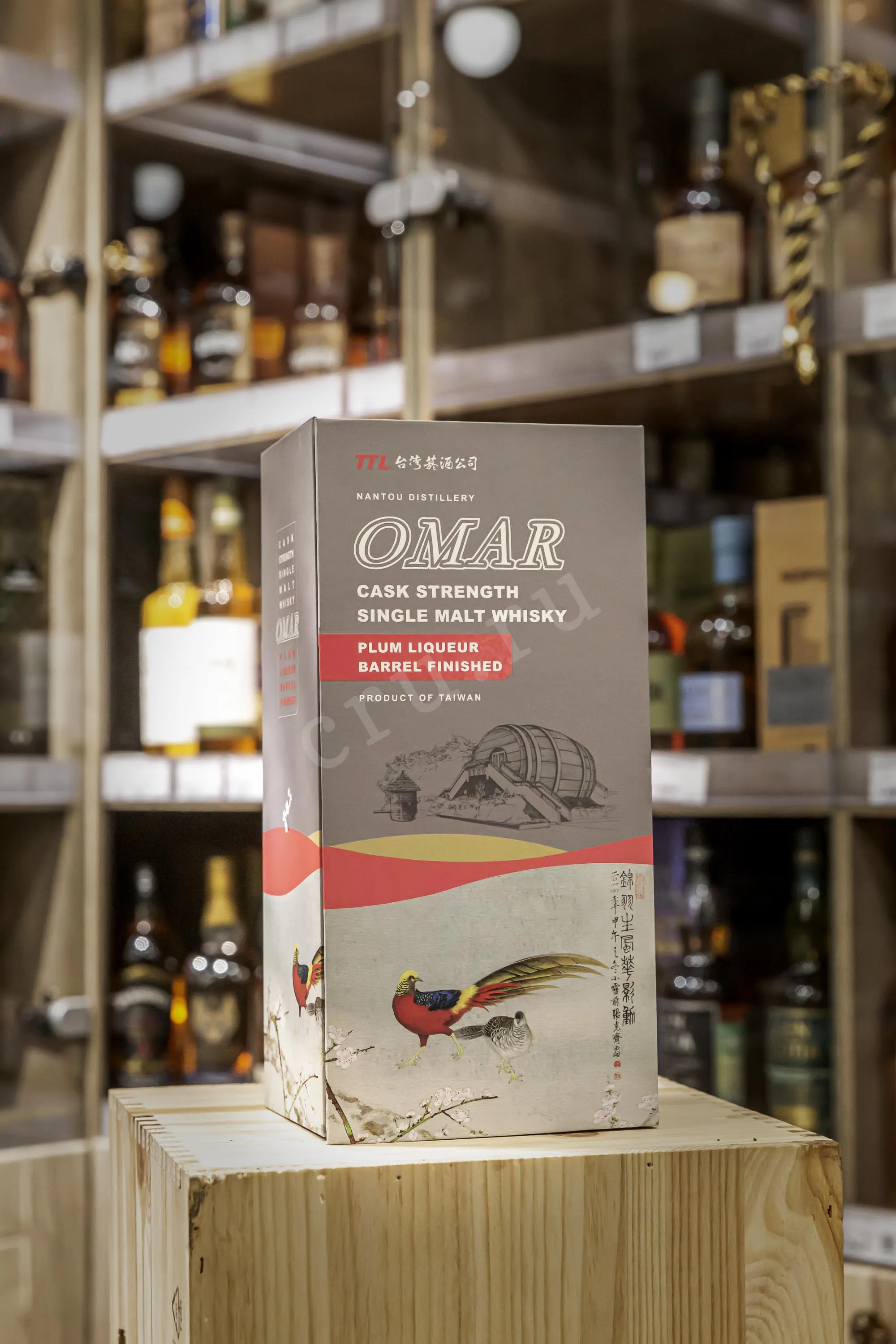 Omar Cask Strength Single Malt Plum Liqueur Barrel Finish in gift