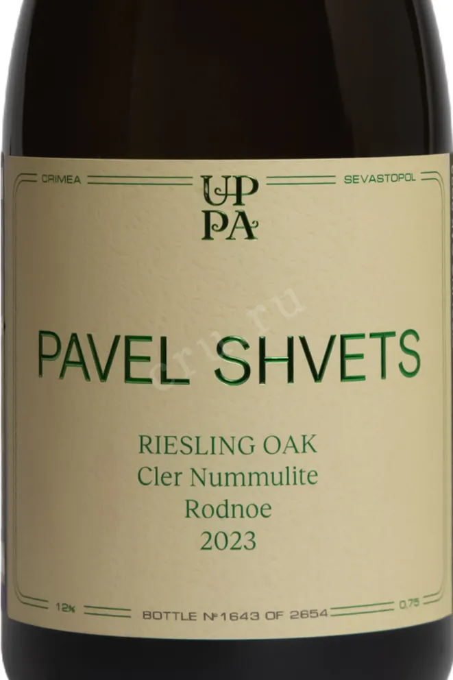 Этикетка Pavel Shvets Riesling OAK 2023 0.75 л