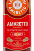 Этикетка Amaretto Autentico 0.7 л