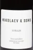 Этикетка Nikolaev & Sons Syrah 22