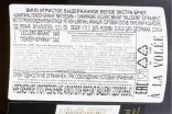 Контрэтикетка Leclerc Briant Millesime 2019 0.75 л