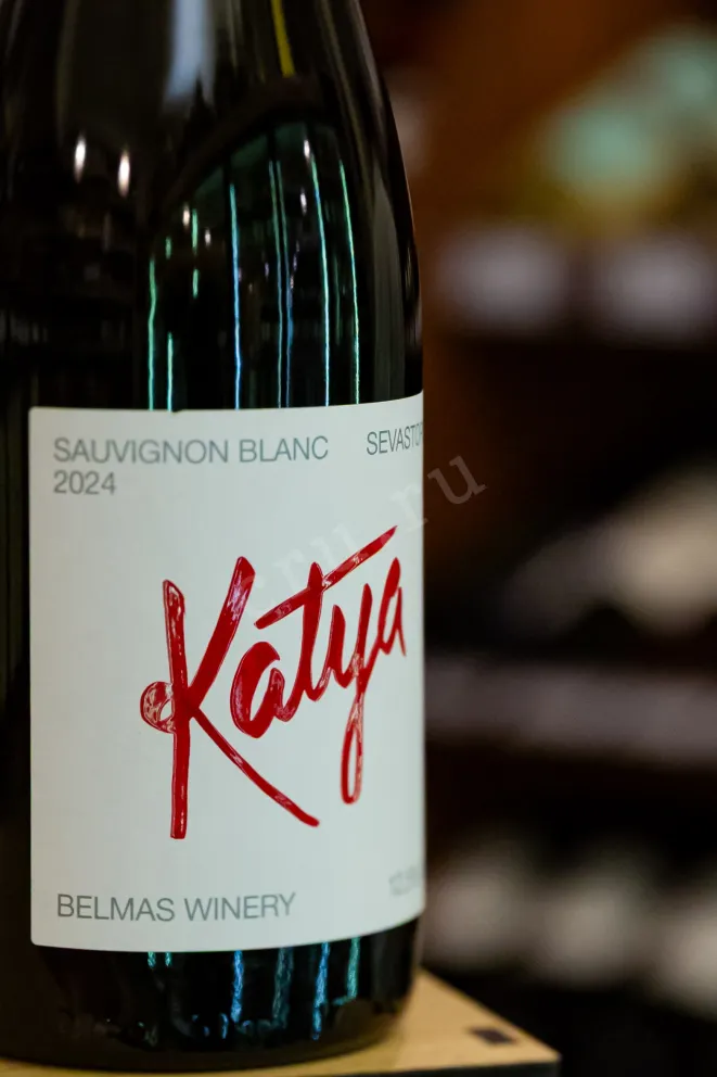 В магазине Крю Профи Belmas Katya Sauvignon Blanc 2024 0.75 л