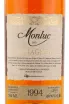 Арманьяк Monluc 1994 0.7 л