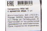 Контрэтикетка Wild Tail Honey