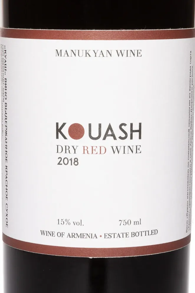 Этикетка Kouash Dry Red 2018 0.75 л