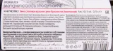 Вино Марченко Красностоп Золотовский 2022 0.75 л